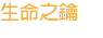 ﷯